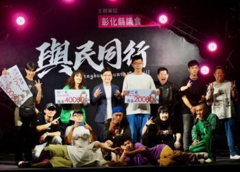 彰縣議會「與民同行」魅力登場　星光開講、議政饒舌Battle、創意市集、夜宿露營