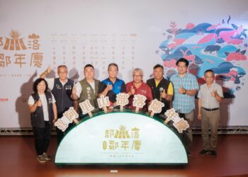 2025阿里山部落鄒年慶開跑 九大鄒族部落齊聚　感受道地的原民風情