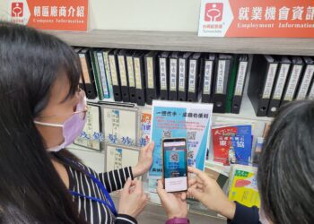 員林就業中心線上數位服務便捷又貼心　號召鄉親Ｅ起來「掃描在地就業機會」