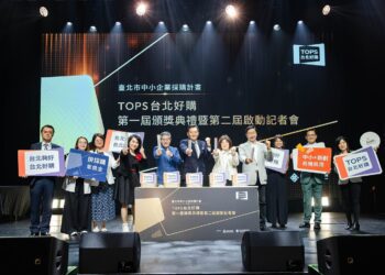 「TOPS台北好購」首屆頒獎典禮盛大登場 採購金額突破3.4億 公私攜手共創臺北B2B合作新典範