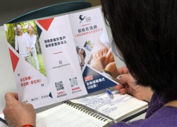 台灣照護新選擇：顧鶴看護網讓照護者尊嚴工作、家屬快速找人