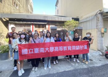 臺南大學舉辦「餐飲產業職涯探索」活動　參訪豐舟餐飲國際了解品牌經營眉角