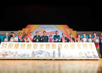 51榮耀勞動臺北！ 北市285模範優秀勞工及單位獲表揚