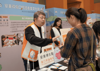 新北觀光工廠展國際競爭力 職涯探索研討會促產學合作邁向國際舞台