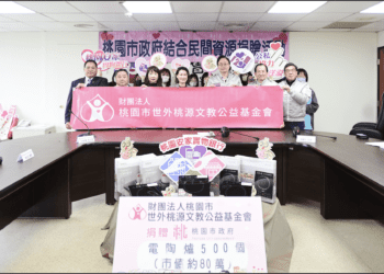 溫馨冬日！80萬善款價值捐贈 500 台電陶爐 桃園家庭共度暖心新年