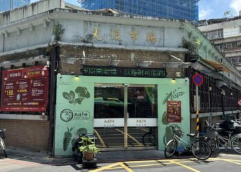 中元平安拜 光復尚彭湃 電子支付消費 光復好康加倍