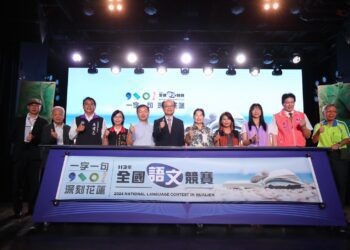 113年全國語文競賽下月底花蓮登場 徐榛蔚歡迎全國選手參與語文盛事