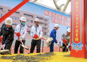 大溪仁善國小重建啟動 張善政：打造桃園學子幸福學習家園