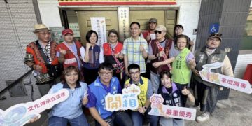 新北市第28處文化健康站揭牌 八里區原民長者擁有專屬部落客廳