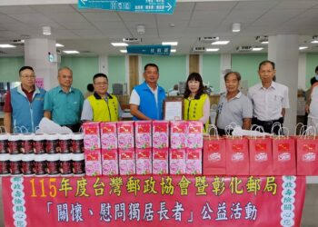 影音/彰化郵局舉辦「中秋關懷獨居長者公益活動」 將愛心送至社會每個角落