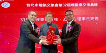 建築交集會交棒完成!方高震接任理事長 產官學力挺新局啟動