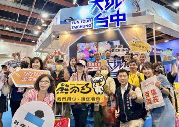 台北旅展「大玩台中館」海洋風吸睛！端午鳳梨酥、雞腳凍買一送一 再抽國外機票