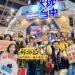 台北旅展「大玩台中館」海洋風吸睛!端午鳳梨酥、雞腳凍買一送一 再抽國外機票