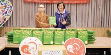 助農也助人!佛光山泰山禪淨中心響應愛心大平台 1.8 噸白米溫暖新北餐桌