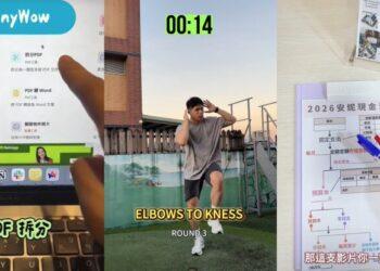 拒絕開工焦慮！TikTok 掀「微目標」收心熱潮 全新數位健康專區助你找回生活節奏