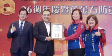 新北防宣大隊26週年誌慶 萬金石分隊正式成軍 守護市民生命安全