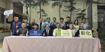 影音/無人載具國家隊3月20日媒合會 「彰化起飛」正式對接國際高端供應鏈