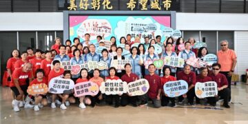 韌性社造 共榮半線 2026年彰化縣社區營造博覽會 11/1盛大登場