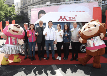 大大數位基金會攜手南桃園有線電視捐贈復康巴士　 蘇俊賓感謝給予桃園最需要的幫助