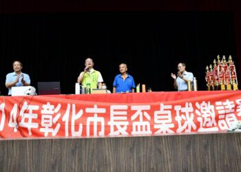 彰化市114年「市長盃」桌球邀請賽 市長不忘提無人機（載具）產業