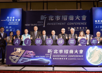 新北招商亮眼成績揭曉 產業用地整合 助企業加速投資成長
