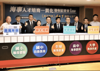 新北教育局啟動海事人才培育計畫 產官學攜手培養國際競爭力專業人才