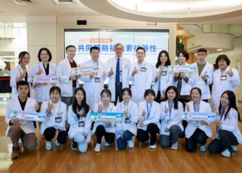 抗生素不濫用　陽明交大醫院宣導「四不一要」正確用藥