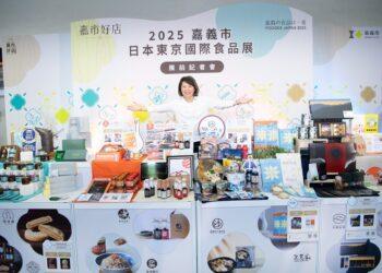 「嘉市好店」揮軍2026東京國際食品展　赴日搶攻國際客源