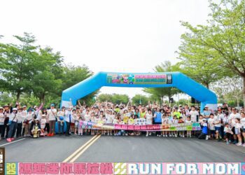 2025田中馬系列「媽趣迷你馬拉松」 三代暖心同遊同樂