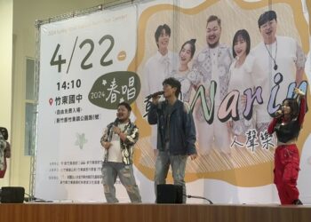 韓國「NARIN」人聲樂團巡演進校園 竹東春唱嗨翻天