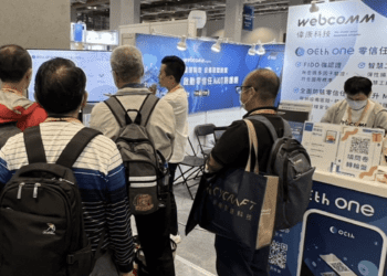 物聯網設備資安革新 偉康科技全新OETH One零信任亮相資安大會
