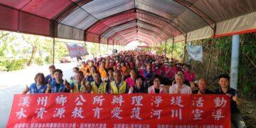 溪州鄉與四河川分署辦理淨堤活動 共為後代子孫乾淨的環境