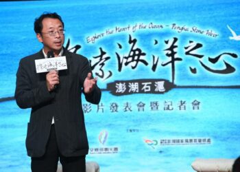 推廣世界遺產觀光資源   影像記錄澎湖石滬之美