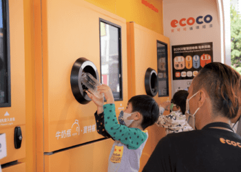 智慧回收新革命 新北首座全自動循環方舟啟動 環保又省力