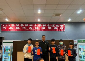 苗縣中小運績優選手教練 竹南鎮公所頒獎表揚