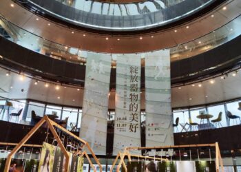 2023台北城南欒樹工藝節 17家品牌響應「民藝」 綻放器物的美好