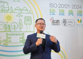 啟點行銷通過 ISO 20121:2024 最新版組織型驗證 成為全台首家獲證活動行銷公司