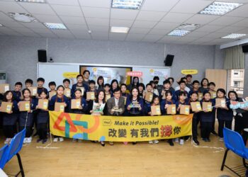 再前進新北市！遠雄攜手在地議員　打造建築教育新亮點