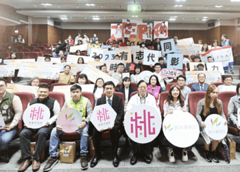 桃園市長感謝奉獻 青年志工成時代影響力象徵