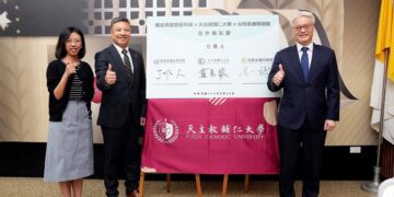 輔大攜手新北市青年局、台灣金融研訓院 以學位加證照培育永續金融人才