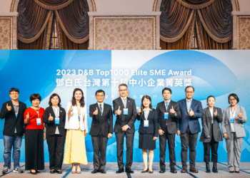 十年凝聚 永續前行 第十屆「鄧白氏台灣中小企業菁英獎」得獎名單出爐