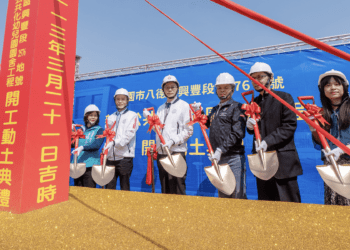 八德區仁德非營利幼兒園興建工程開工 盼提供孩子們更好的學習環境