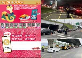 因應春節9天連假車流　宜警將投入7700人次全力疏導