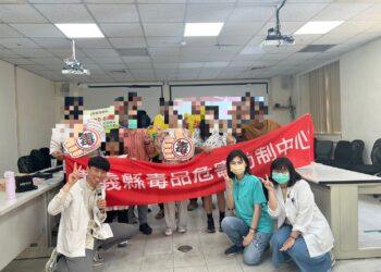 嘉義縣推「藥癮者家屬支持團體」　助力戒癮之路