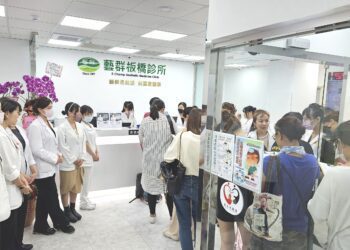 台北捷運經濟學 台南藝群醫美集團第13家診所於新北市板橋開幕