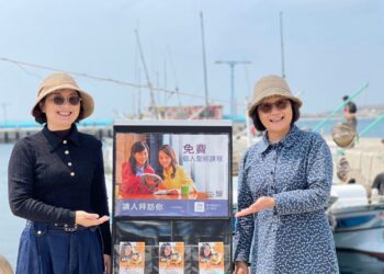 耶和華見證人在澎湖舉辦特別大會　詹煥楨：閱讀聖經將能帶來指引