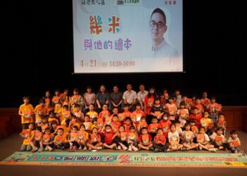 中鋼集團攜手高市社教館贈書偏鄉學童 23位校長代表受贈