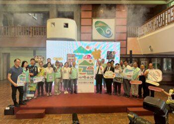 打造流域旅遊新亮點 冬山河跨域整合成立觀光大聯盟