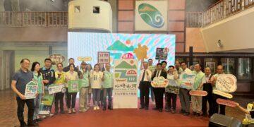 打造流域旅遊新亮點 冬山河跨域整合成立觀光大聯盟