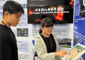 新北市如何應對氣候挑戰 8大面向打造韌性宜居城市